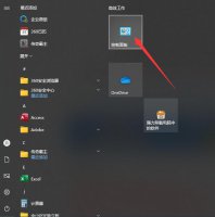 win10账户名称改不了 win10账户名称怎么改