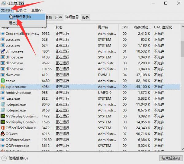 电脑点击图标没反应怎么回事