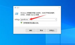 win10系统怎么禁用驱动程序强制签名 windows10禁用驱动程序强制签名