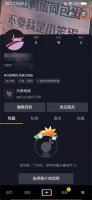 抖音怎么显示0粉丝 抖音怎么设置零粉丝零关注