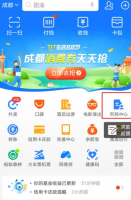 支付宝怎么查核酸检测结果 支付宝怎么查核酸检测结果?