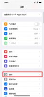 icloud储存空间在哪里 iCloud储存空间在哪里购买