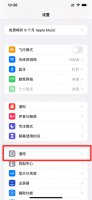 蓝牙设备改名字 怎样修改蓝牙设备名称