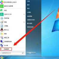 电脑恶意软件清除的方法 如何清除电脑中的恶意软件