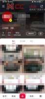小红书会被熟人看到吗 小红书被熟人关注了怎么不被他看