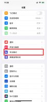 右上角的爱心怎么打 苹果13左上角怎么显示爱心
