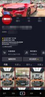 抖音怎么查别人的注册手机号 怎么看手机号有没有注册抖音