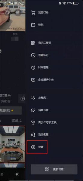 抖音怎么查别人的注册手机号