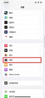 苹果连拍怎么开 苹果拍照连拍怎么开