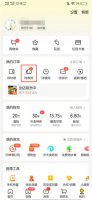 美团怎么联系骑手 美团怎么联系骑手买东西