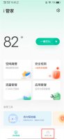 另外一个手机丢了怎么定位 手机丢了如何用另一个手机定位找回免费
