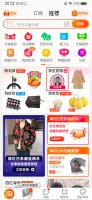 怎么一边看直播一边逛淘宝 怎么一边看淘宝直播一边看别的