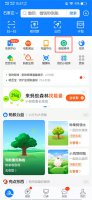 蚂蚁森林怎么看访客 怎么看好友蚂蚁森林消费记录