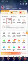 京东怎么收货 京东确认收货在哪里