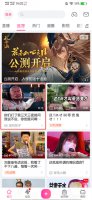 b站长按加速怎么开 b站长按加速怎么开启