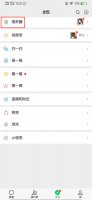 朋友圈评论怎么@别人 朋友圈评论如何@别人