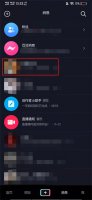 对方关闭了私信功能 如何知道对方是否关闭了私信