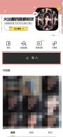 怎么给图片换背景 word怎么给图片换背景