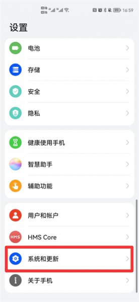 系统导航方式怎么设置