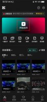 剪映怎么抠图换背景 剪映怎么抠图换背景照片