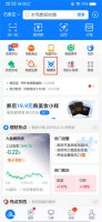 怎么查疫苗接种详细记录 接种疫苗服务怎么查接种记录