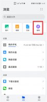 录音保存在手机哪里找 手机中的录音在哪里找