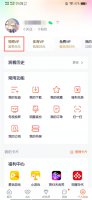 会员过期了怎么看缓存的视频 优酷会员过期了怎么看缓存的视频
