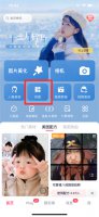 苹果手机怎样合并照片 iphone照片怎么合并