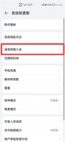 怎么让手机实现全英文 怎么让手机实现全英文红米