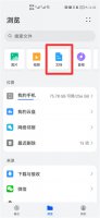 保存到手机里的文件在哪里找 三星保存到手机里的文件在哪里找