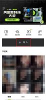 考研照片怎么照 考研照片3:4怎么弄