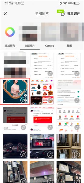 考研照片3:4怎么弄