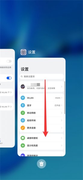 应用白名单在哪里设置