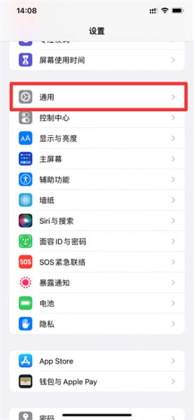 怎样把隐藏的应用放到桌面上