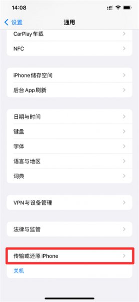 怎样把隐藏的应用放到桌面上