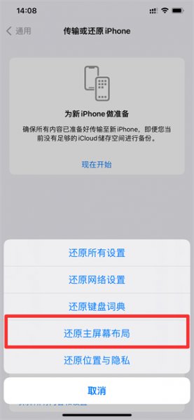 怎样把隐藏的应用放到桌面上