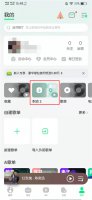 周杰伦qq音乐怎么设置铃声 周杰伦qq音乐不能设置铃声
