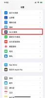 怎么重新设置siri 怎么重新设置siri识别的主人语言