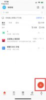 苹果手机做pdf 苹果手机pdf怎么弄