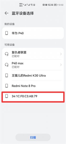 华为手机电话本怎么导入新手机