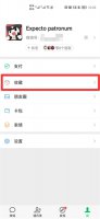 怎样把相册里的照片收藏起来 怎样把收藏的照片放到相册里面