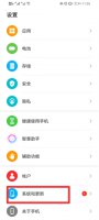 鸿蒙系统支持手机 怎么安装鸿蒙手机系统