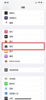 苹果13相机怎么设置 苹果13相机怎么设置美颜功能
