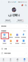 华为视频怎么删除 华为视频怎么删除播放历史
