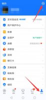 支付宝密码不对怎么办 支付宝密码明明对了怎么错了