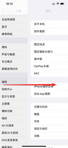 苹果手机的返回键在哪里