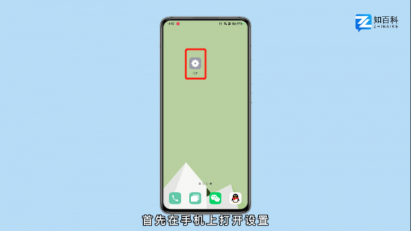 抖音没有声音怎么恢复