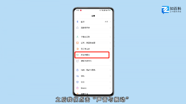 抖音没有声音怎么恢复