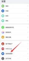 华为手机时间格式怎么设置 华为手机时间格式怎么设置年月日