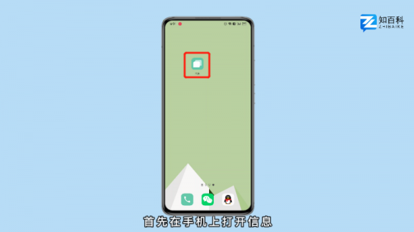 10086怎么短信查话费明细